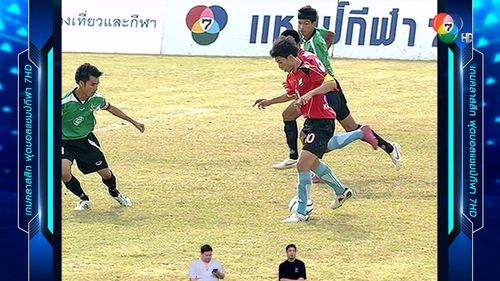 เกมคลาสสิก ฟุตบอลแชมป์กีฬา 7HD กีฬากรุงเทพมหานคร vs สุรศักดิ์มนตรี | 28 ส.ค.66