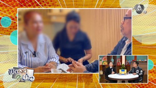 เอาผิด เมียตำรวจ โกงแชร์