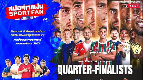 วิเคราะห์ 8 ทีมสโมสรโลก, ผลจับสลากประกบคู่ วอลเลย์บอลหญิง แชมป์กีฬา 7HD 2025 | สปอร์ตแฟน Online