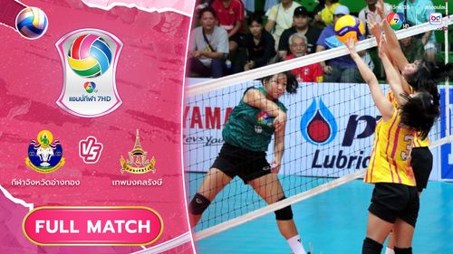 กีฬาจังหวัดอ่างทอง vs เทพมงคลรังษี | รอบชิงอันดับสาม | วอลเลย์บอล แชมป์กีฬา 7HD 2025