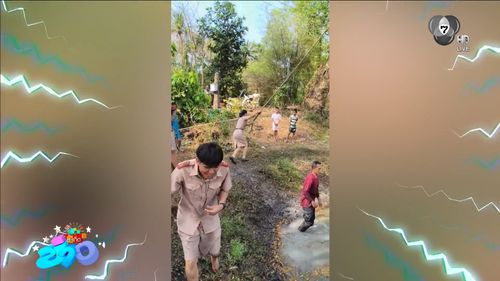 สะเก็ดข่าว : ผอ. เช็กก่อน