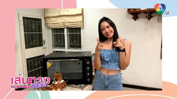 เส้นทางบันเทิง ประจำวันที่ 13 มิถุนายน 2564 | BUGABOO.TV อัปเดตข่าวใหม่ ...