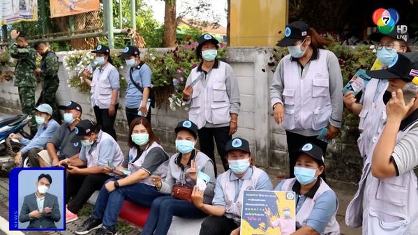 สะเก็ดข่าว ประจำวันที่ 2 มิถุนายน 2564 | BUGABOO.TV - Latest News ...