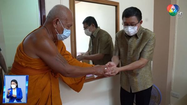 สะเก็ดข่าว : ต้องป้องกัน | BUGABOO.TV - Latest News Updates, Channel ...