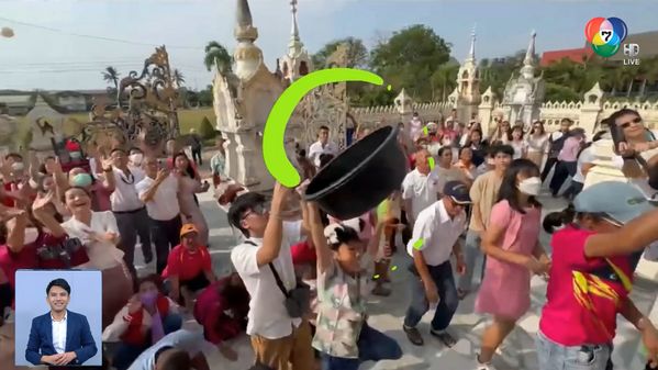 สะเก็ดข่าว : กะละมัง | BUGABOO.TV - Latest News Updates, Channel 7HD ...