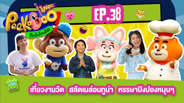 EP38_50p_B1-001 | BUGABOO.TV - New Variety Shows, Travel, Music, Sports ...