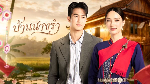 HOUSE OF GRACE | BUGABOO.TV - Watch Channel 7HD Dramas Online | Full  Episodes