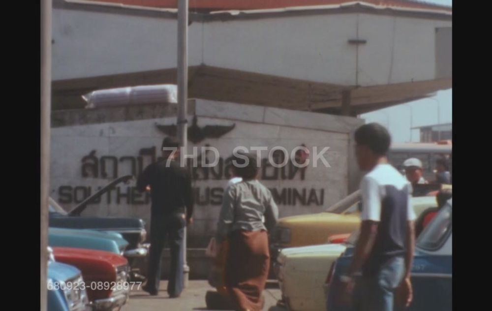 การจราจรบริเวณขนส่งสายใต้เก่า สามแยกไฟฉาย ปี 2522