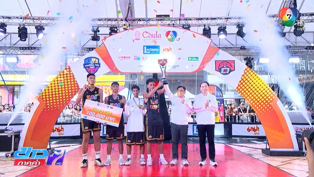 ท่าข้ามพิทยาคม คว้าแชมป์บาสเกตบอล 3x3 แชมป์กีฬา 7HD