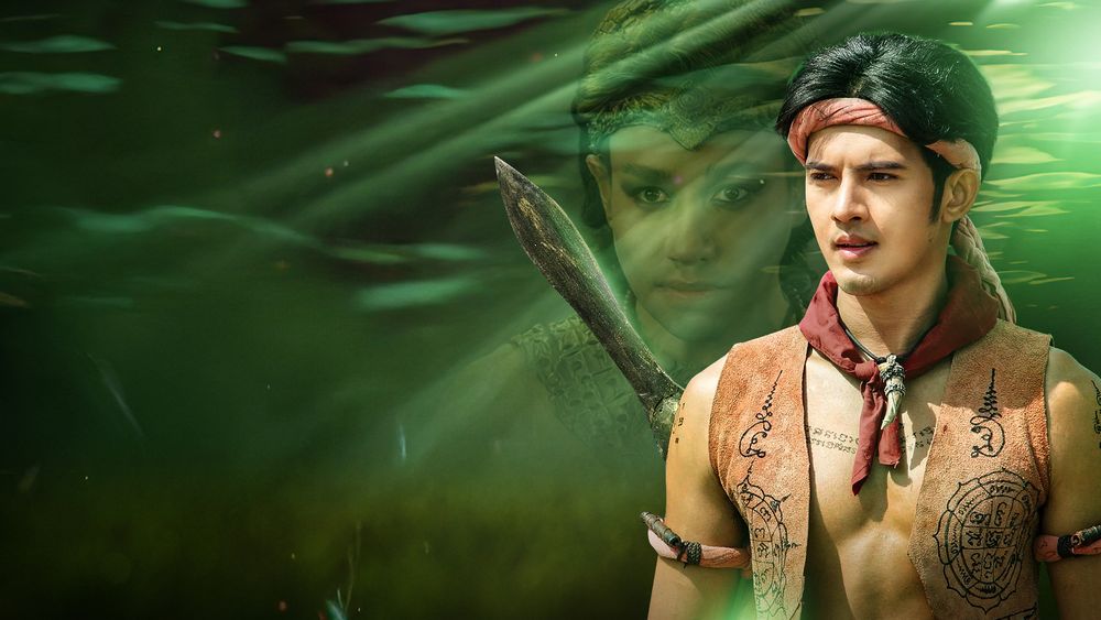 ลูกผู้ชายชื่อ ไกรทอง