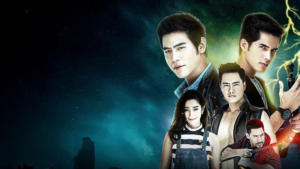 ตะพดโลกันตร์