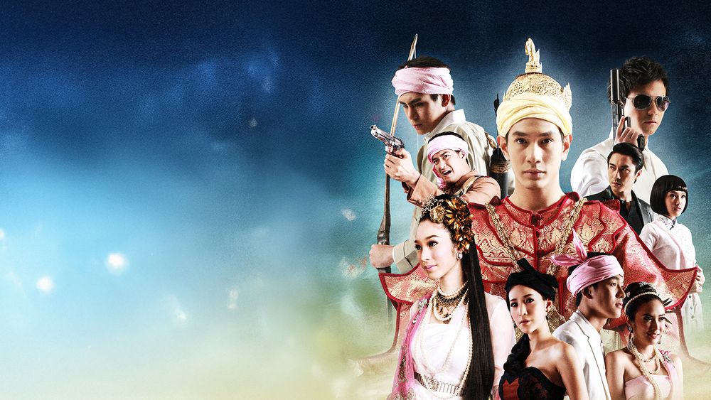 วันนี้ที่รอคอย