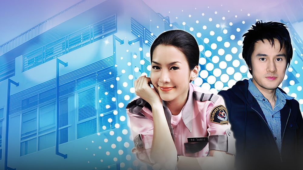 นางสาวรักดี