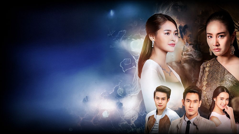 นางทิพย์