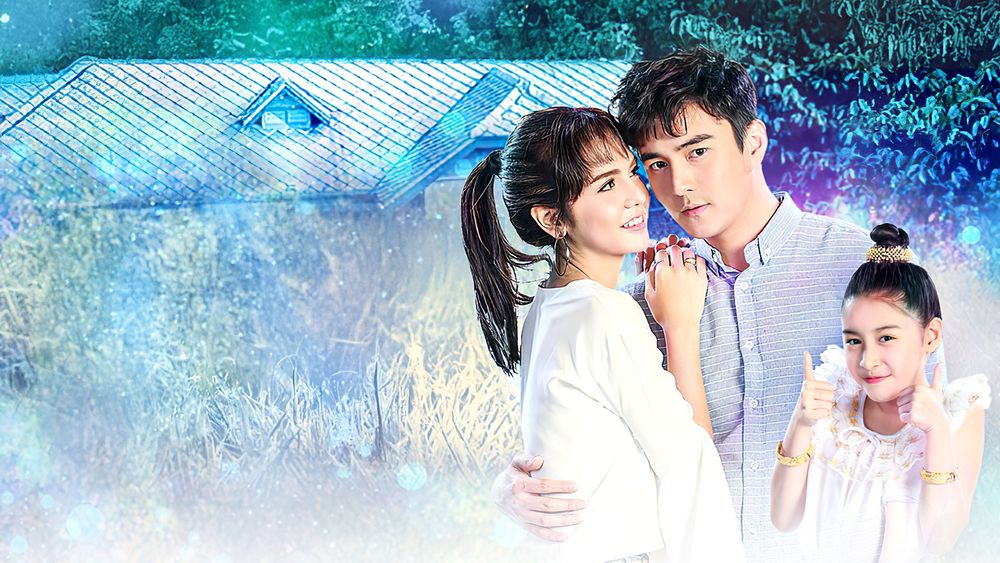 คุณหนูเรือนเล็ก