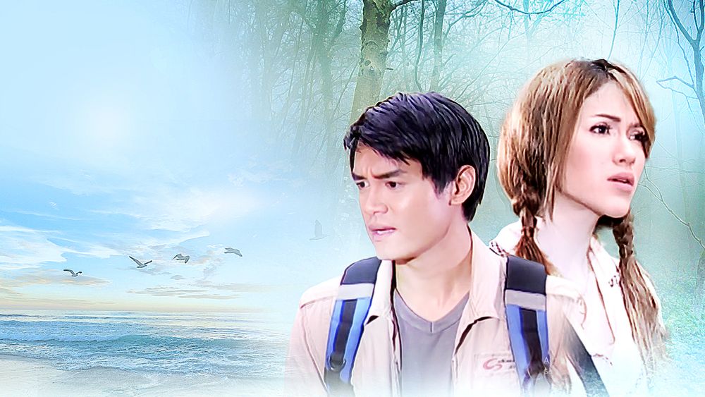 เกาะมหัศจรรย์