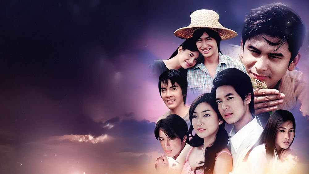 สายน้ำ สามชีวิต