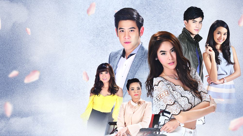 โซ่เสน่หา