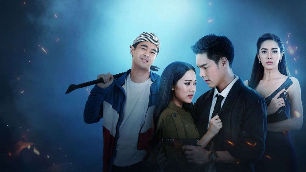 พรายพิฆาต