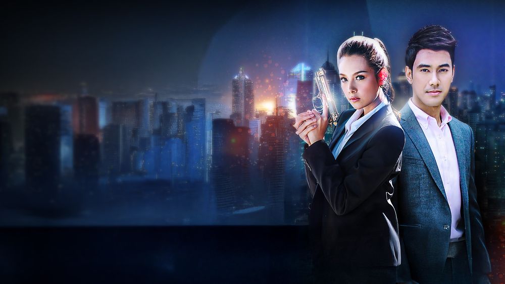 บอดี้การ์ดสาว