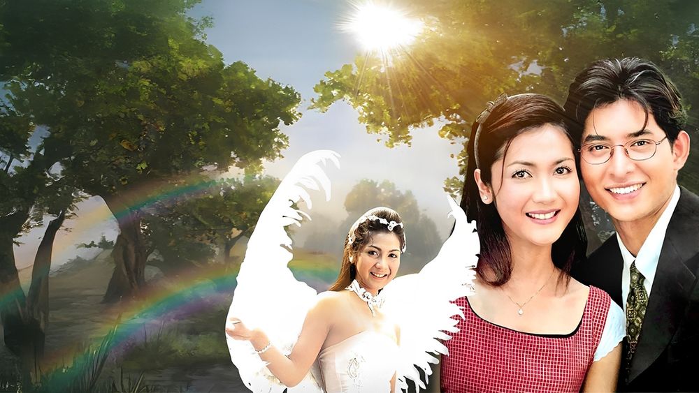 แก้วกินรี