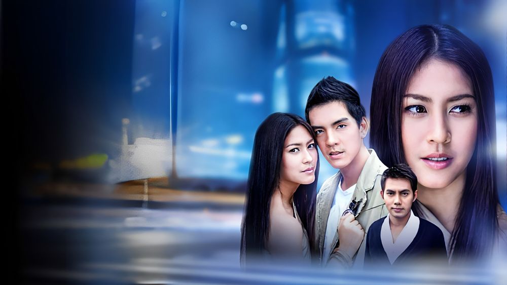 ภูตสาวพราวเสน่ห์