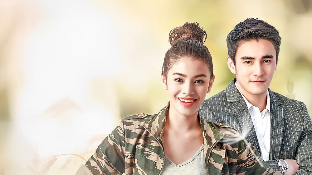 ดอกหญ้าในพายุ