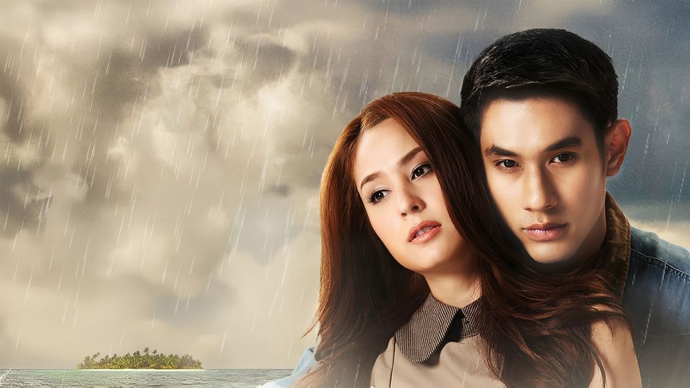 หัวใจเถื่อน