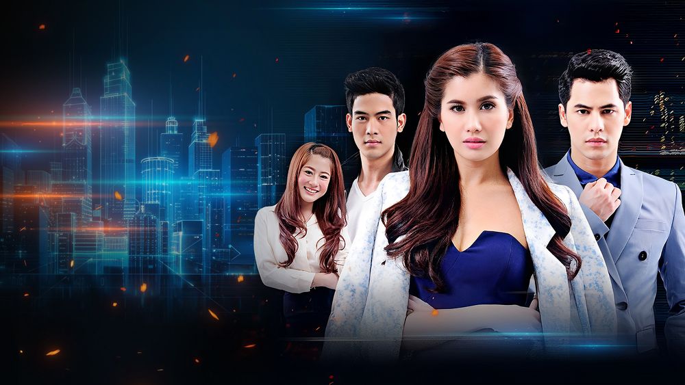 คนละโลก