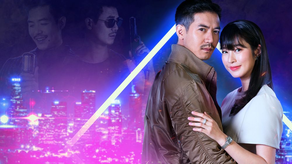 ยอดรักนักรบ