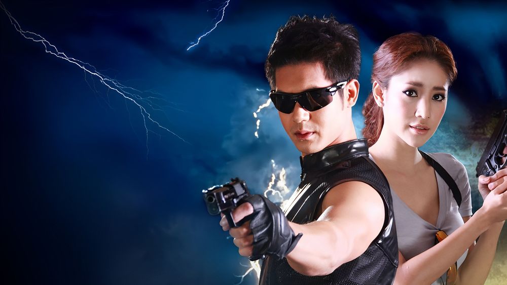 นักสู้มหากาฬ