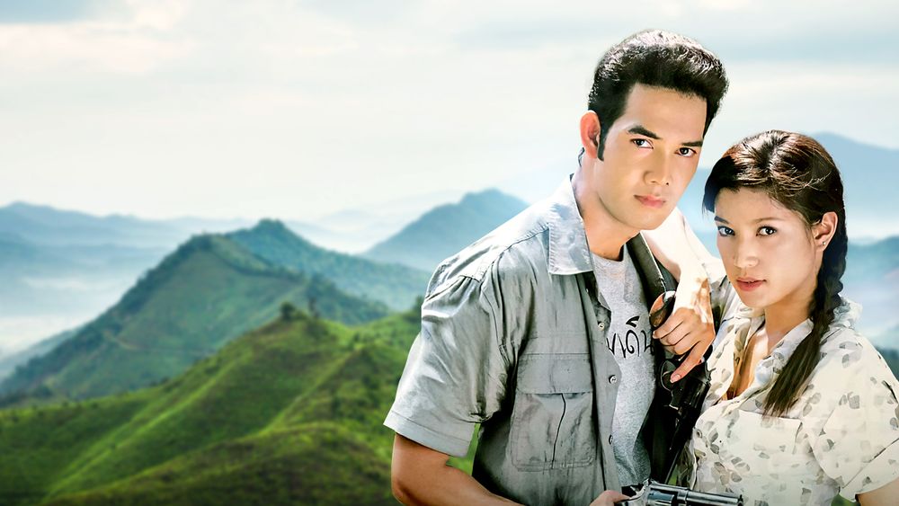 เหล็กไหล