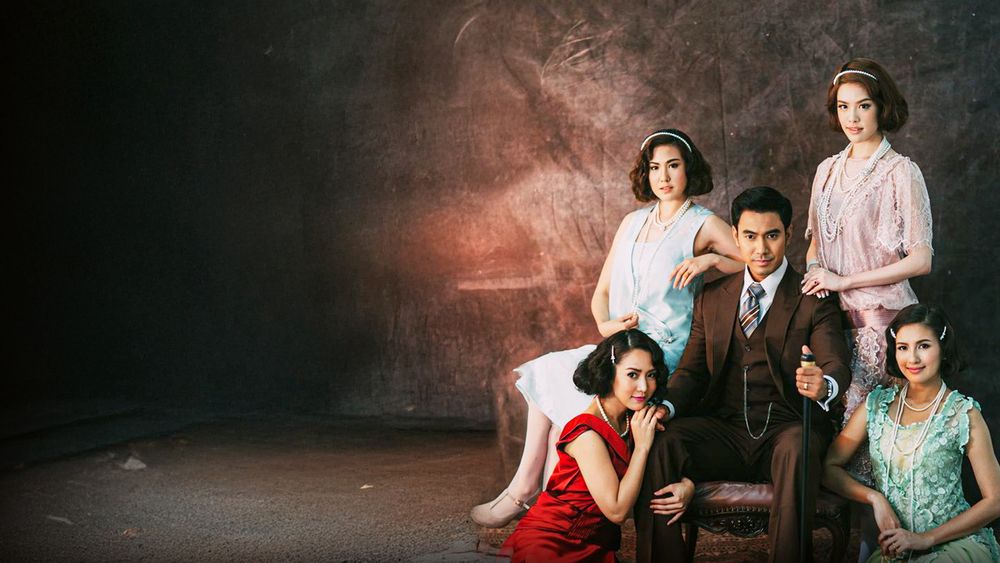 ลิขิตริษยา