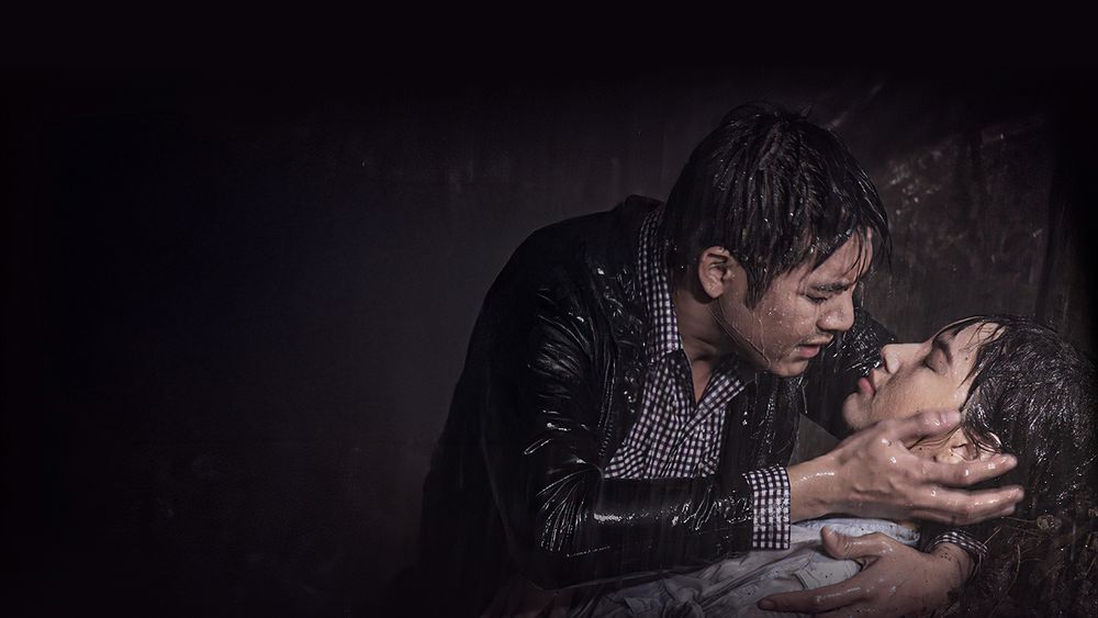 เงากามเทพ 2553