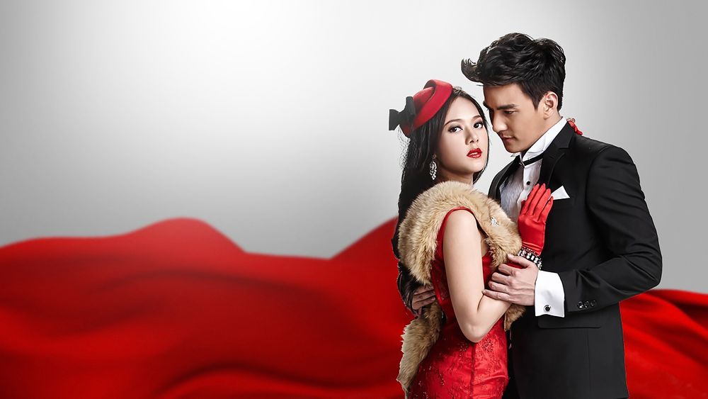 ลีลาวดีเพลิง