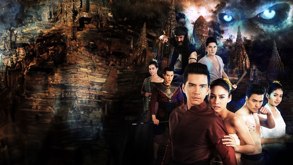 สาปดอกสร้อย