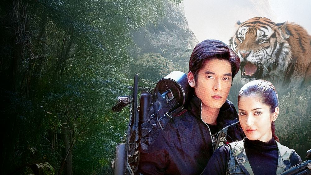 อังกอร์ 2