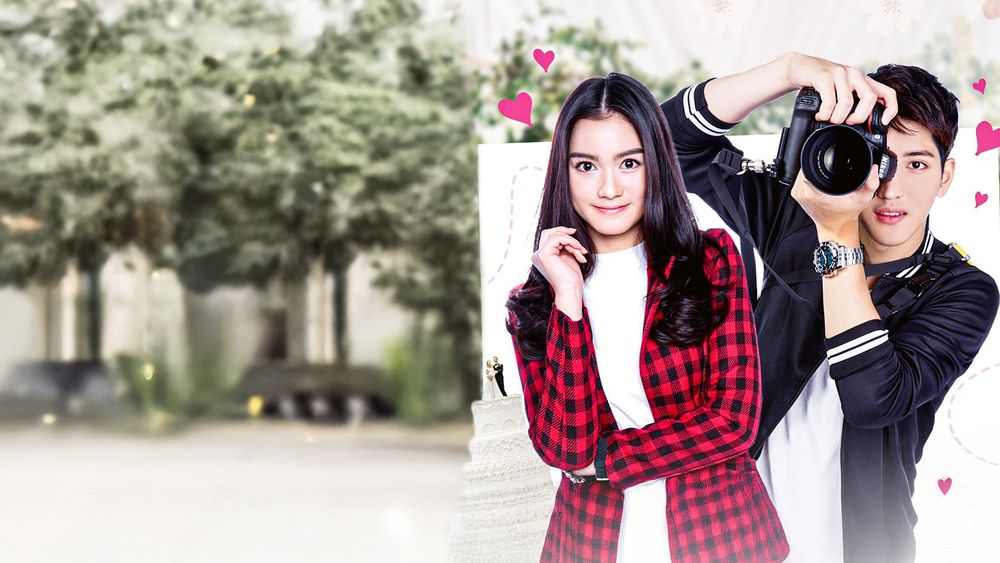 รักกันมันแจ๋ว