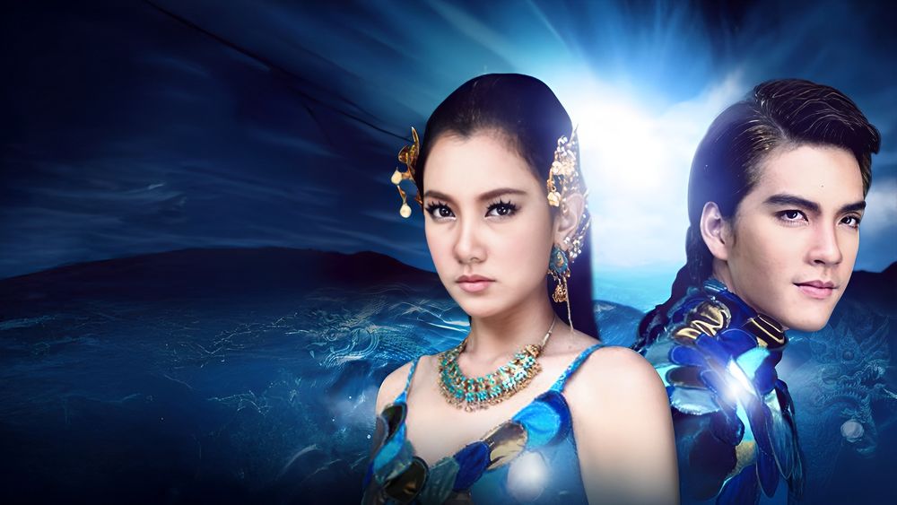 กาษา นาคา