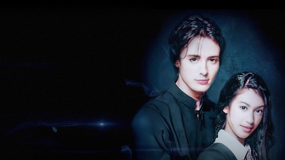 เงาปริศนา