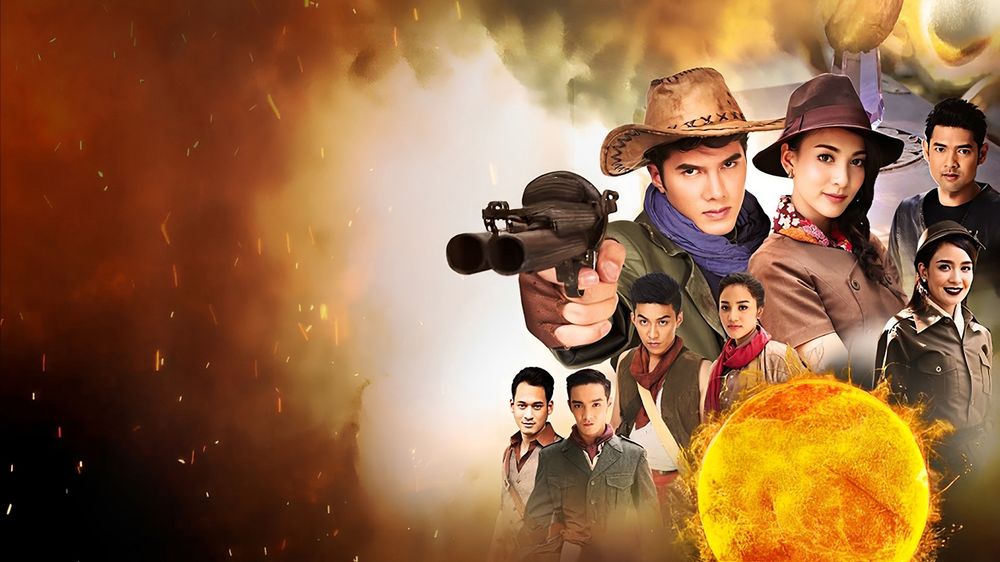 NAK BOON SONGKLOT (THE TREASURE HUNTER)