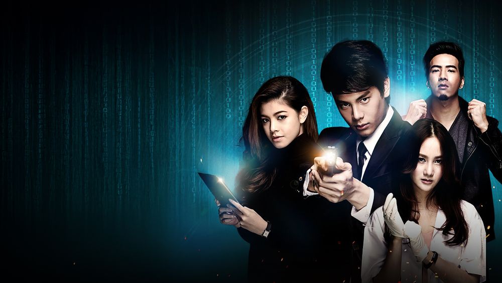 รหัสปริศนา