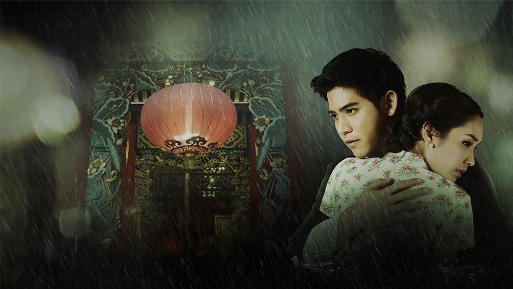 หยกเลือดมังกร