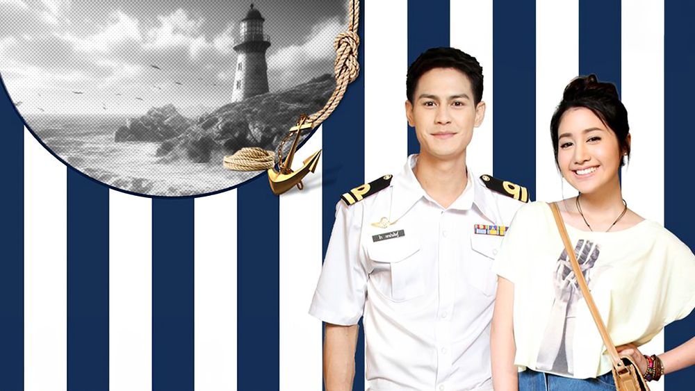 บุษบาท่าเรือ