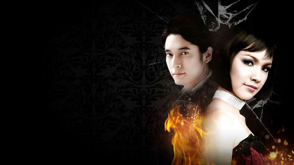 บุษบาเร่รัก