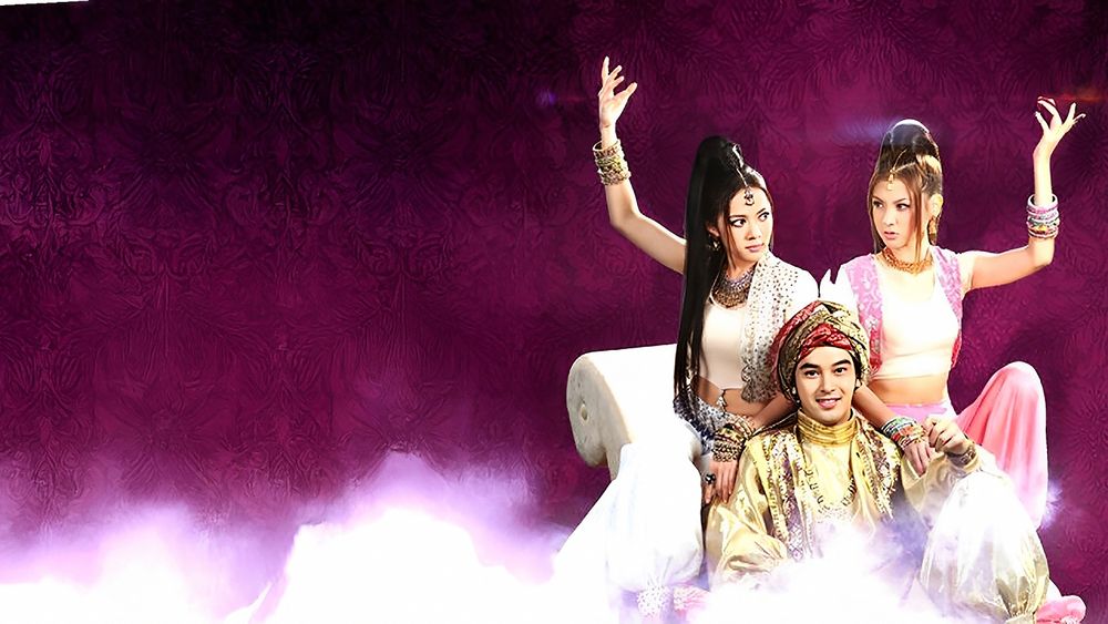 อสูรน้อยในตะเกียงแก้ว