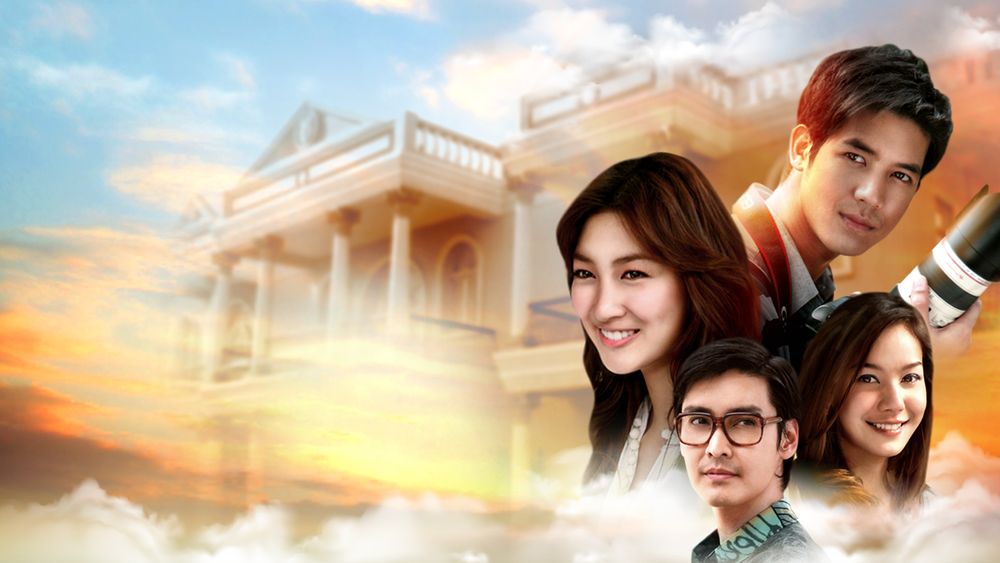 คุณหนูเทวดา