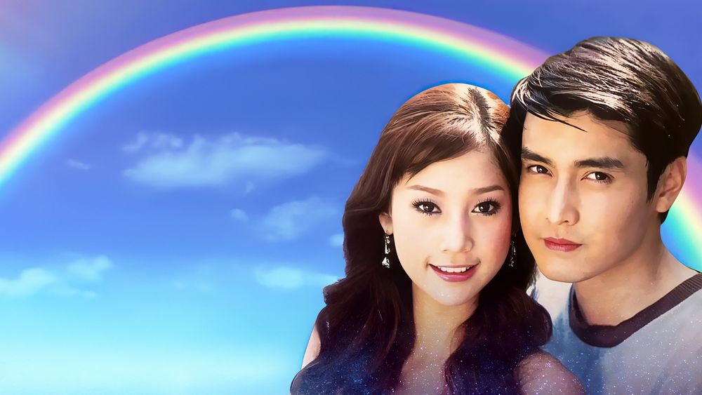 รุ้งเคียงดาว