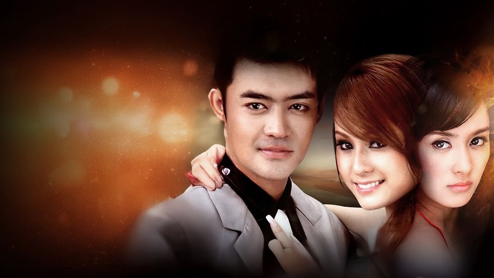 เพลิงพรหม