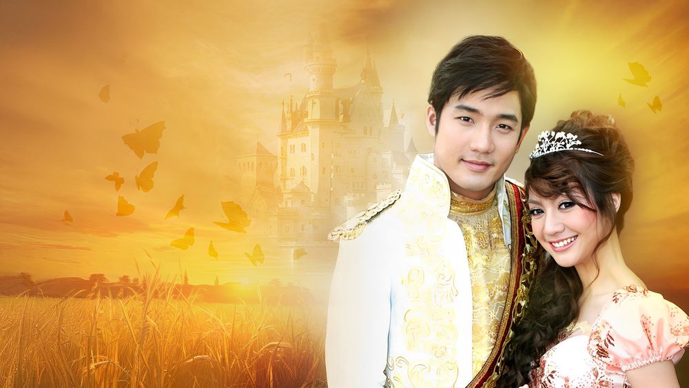 นิทานทะลุมิติ